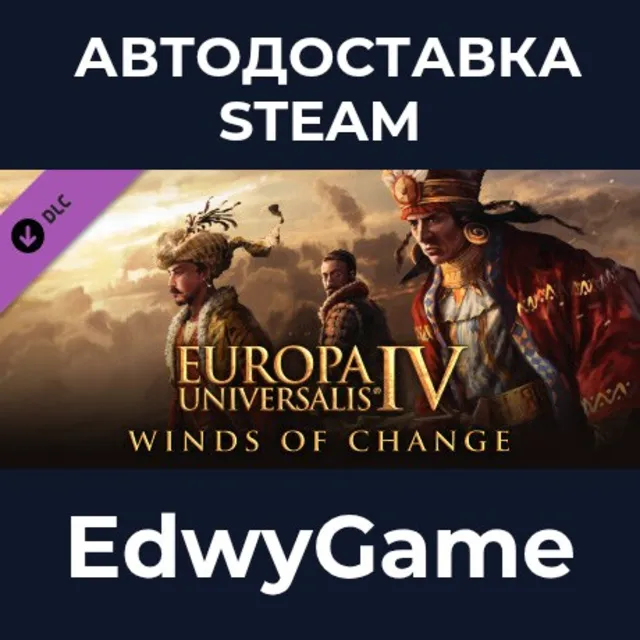 Expansion - Europa Universalis IV: Winds of Change · DLC STEAM GIFT · АВТОДОСТАВКА