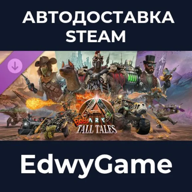 ARK: Bob's Tall Tales · DLC STEAM GIFT · АВТОДОСТАВКА