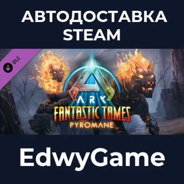 ARK Fantastic Tames - Pyromane · DLC STEAM GIFT · АВТОДОСТАВКА