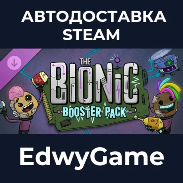 Oxygen Not Included: The Bionic Booster Pack · DLC STEAM GIFT · АВТОДОСТАВКА