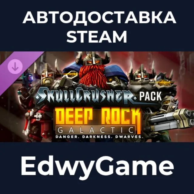 Deep Rock Galactic - Skullcrusher Pack · DLC STEAM GIFT · АВТОДОСТАВКА