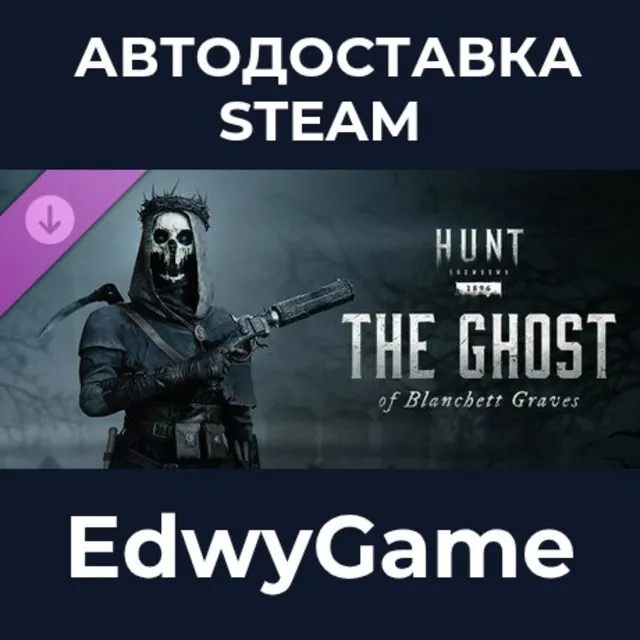 Hunt: Showdown 1896 - The Ghost of Blanchett Graves · DLC STEAM GIFT · АВТОДОСТАВКА