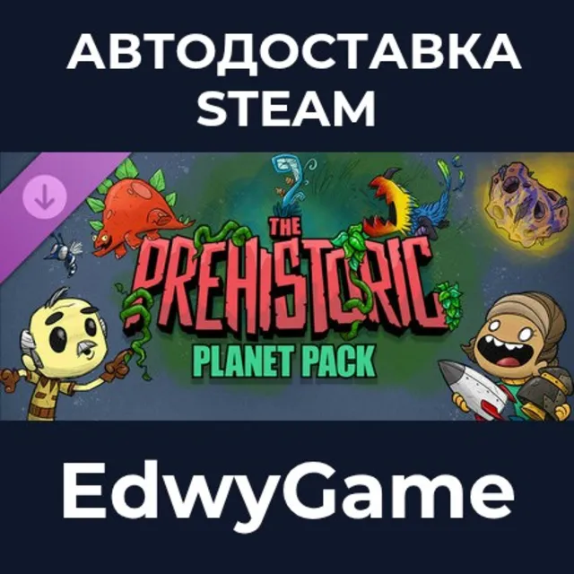 Oxygen Not Included: The Prehistoric Planet Pack · DLC STEAM GIFT · АВТОДОСТАВКА