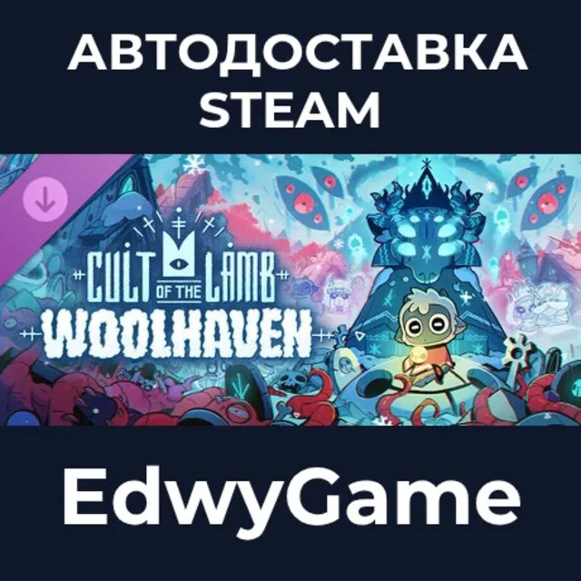 Cult of the Lamb: Woolhaven · DLC STEAM GIFT · АВТОДОСТАВКА