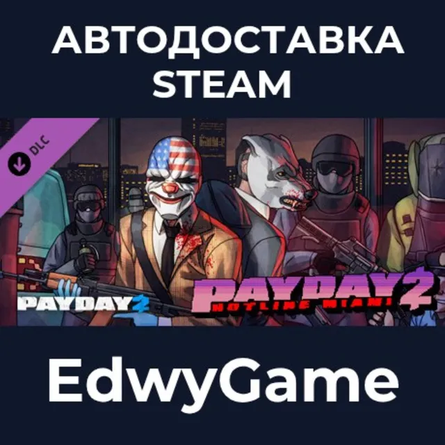 PAYDAY 2: Hotline Miami · DLC STEAM GIFT · АВТОДОСТАВКА