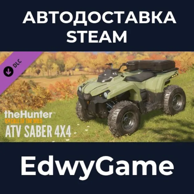 theHunter: Call of the Wild™ - ATV SABER 4X4 · DLC STEAM GIFT · АВТОДОСТАВКА