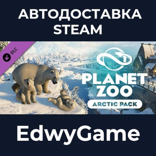 Planet Zoo: Arctic Pack · DLC STEAM GIFT · АВТОДОСТАВКА