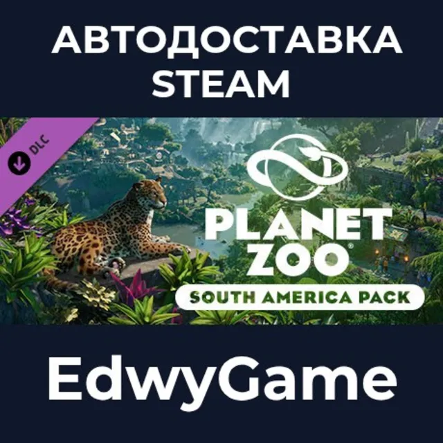 Planet Zoo: South America Pack · DLC STEAM GIFT · АВТОДОСТАВКА