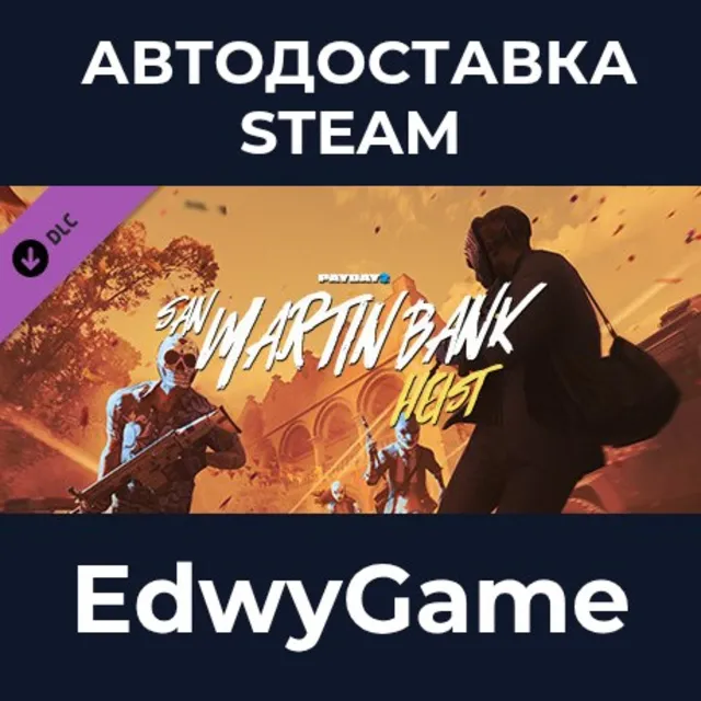 PAYDAY 2: San Martín Bank Heist · DLC STEAM GIFT · АВТОДОСТАВКА
