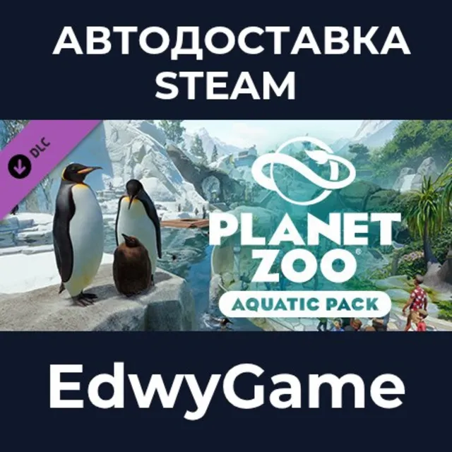 Planet Zoo: Aquatic Pack · DLC STEAM GIFT · АВТОДОСТАВКА