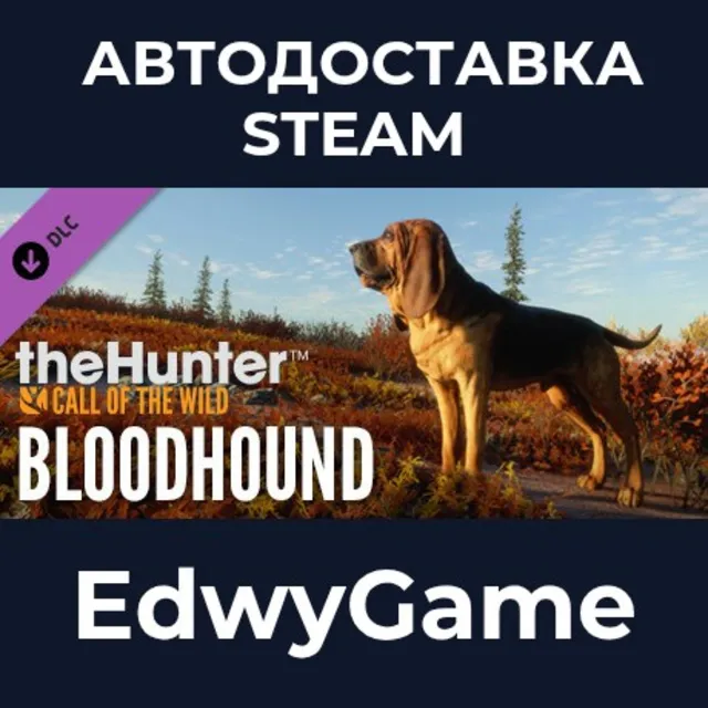 theHunter: Call of the Wild™ - Bloodhound · DLC STEAM GIFT · АВТОДОСТАВКА
