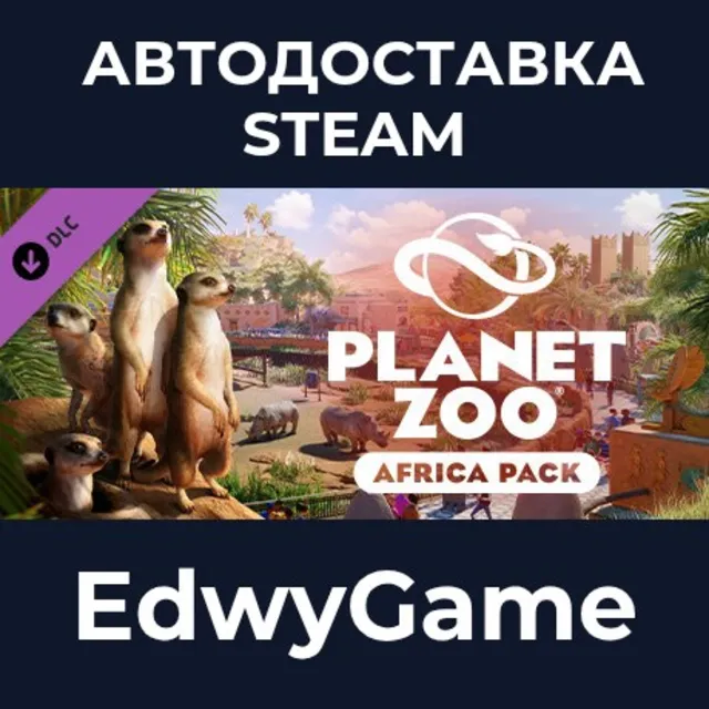 Planet Zoo: Africa Pack · DLC STEAM GIFT · АВТОДОСТАВКА