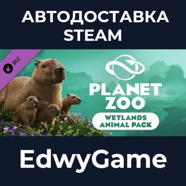 Planet Zoo: Wetlands Animal Pack · DLC STEAM GIFT · АВТОДОСТАВКА
