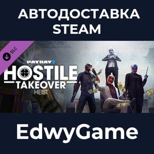 PAYDAY 2: Hostile Takeover Heist · DLC STEAM GIFT · АВТОДОСТАВКА