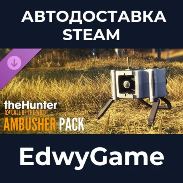 theHunter: Call of the Wild™ - Ambusher Pack · DLC STEAM GIFT · АВТОДОСТАВКА