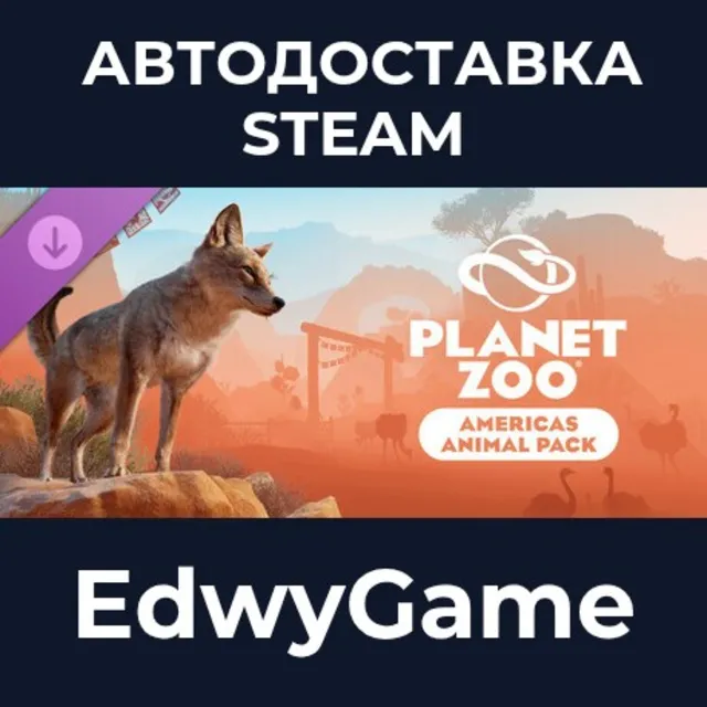 Planet Zoo: Americas Animal Pack · DLC STEAM GIFT · АВТОДОСТАВКА