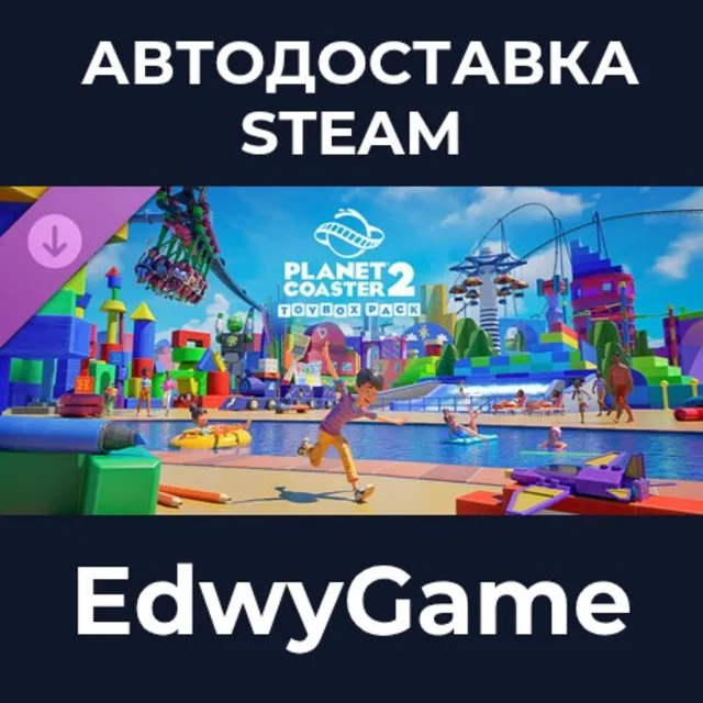 Planet Coaster 2: Toybox Pack · DLC STEAM GIFT · АВТОДОСТАВКА