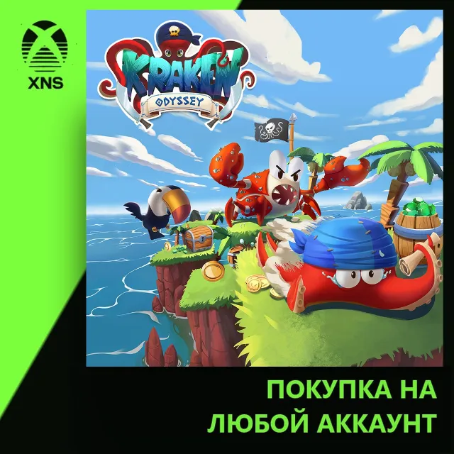 Kraken Odyssey Xbox | Любой аккаунт