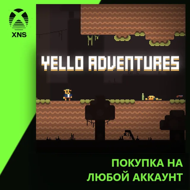 Yello Adventures Xbox | Любой аккаунт