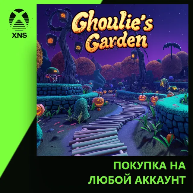 Ghoulie's Garden Xbox | Любой аккаунт