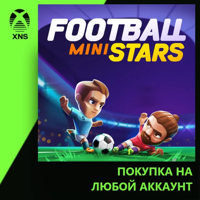 Football Mini Stars Xbox | Любой аккаунт