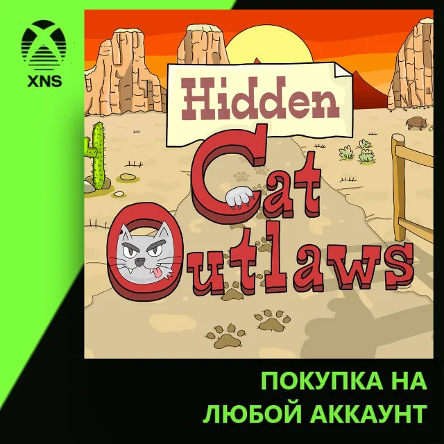 Hidden Cat Outlaws Xbox | Любой аккаунт