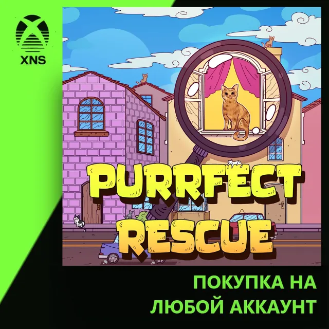 Purrfect Rescue Xbox | Любой аккаунт