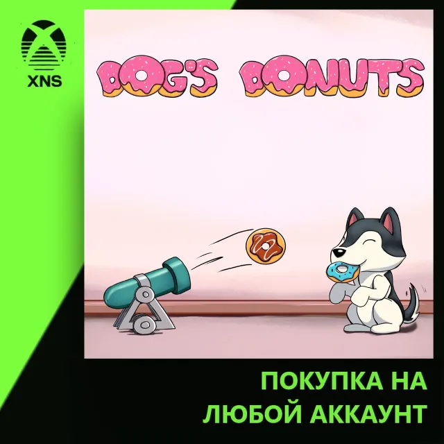 Dog’s Donuts Xbox | Любой аккаунт
