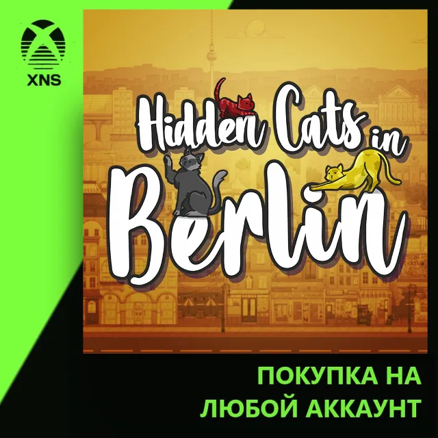 Hidden Cats in Berlin Xbox | Любой аккаунт