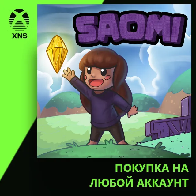 SAOMI Xbox | Любой аккаунт