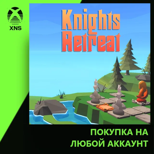 Knight's Retreat Xbox | Любой аккаунт