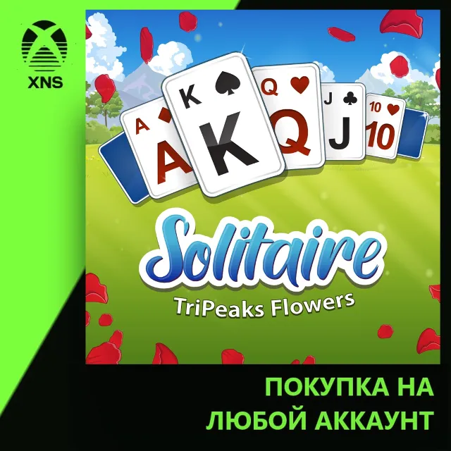 Solitaire TriPeaks Flowers Xbox+PC | Любой аккаунт