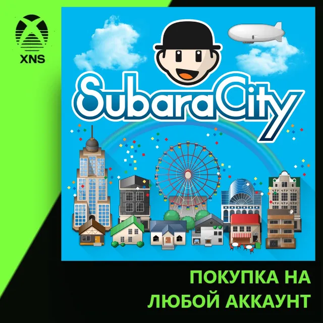 SubaraCity Xbox+PC | Любой аккаунт
