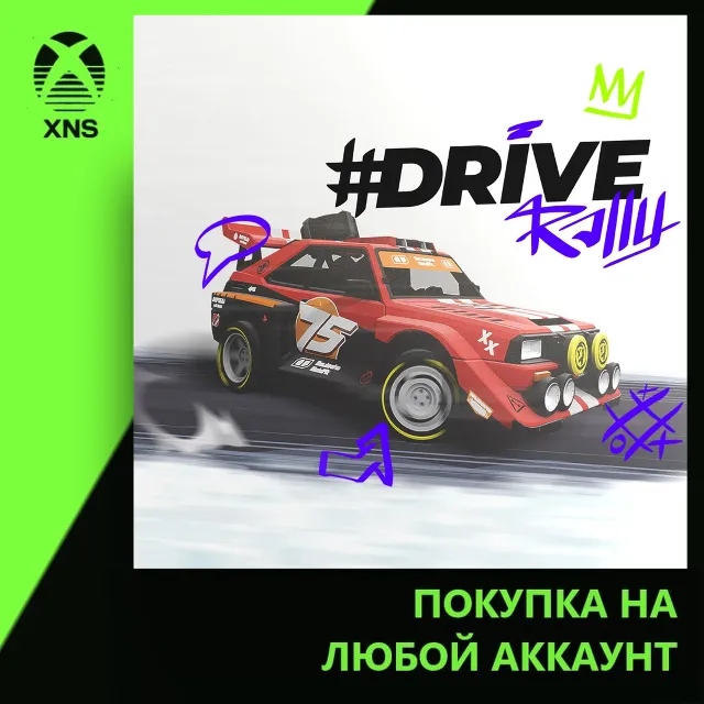 #DRIVE Rally Xbox | Любой аккаунт