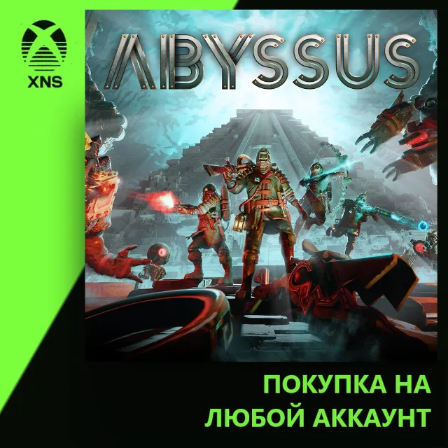 Abyssus Xbox+PC | Любой аккаунт | Выбор издания