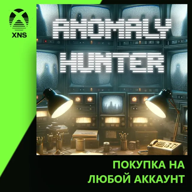 Anomaly Hunter: Observation Duty Xbox+PC | Любой аккаунт