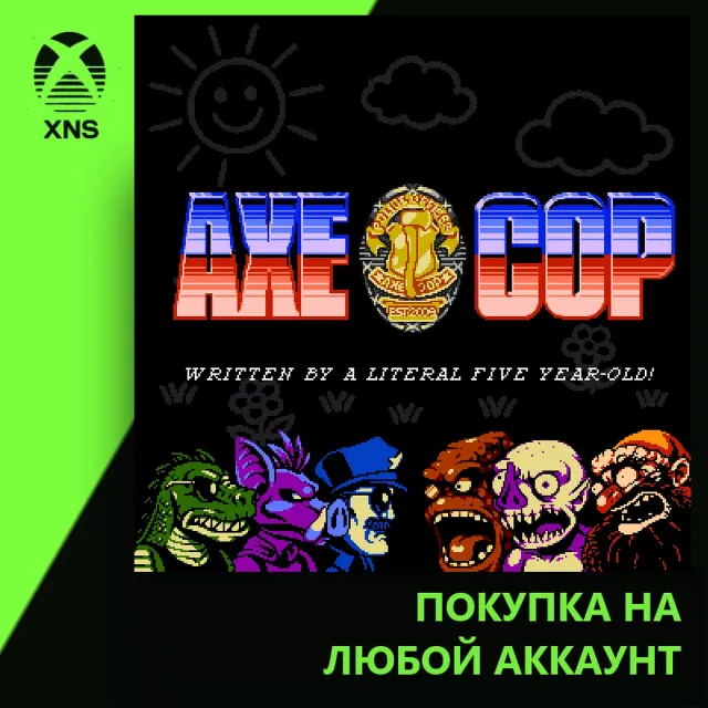 Axe Cop Xbox | Любой аккаунт