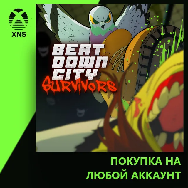 Beatdown City Survivors Xbox+PC | Любой аккаунт