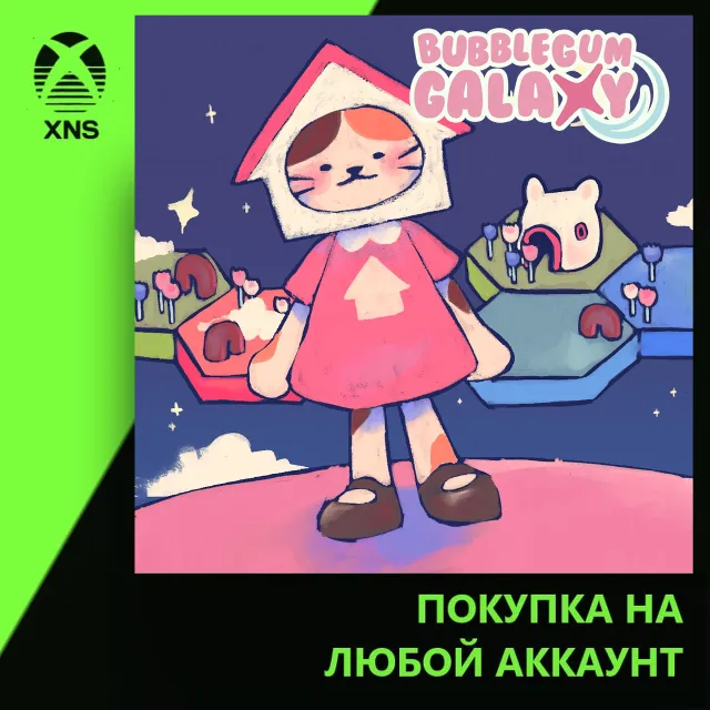 Bubblegum Galaxy Xbox | Любой аккаунт