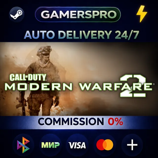 Call of Duty®: Modern Warfare® 2・ВЫБОР РЕГИОНА・STEAM GIFT АВТО・