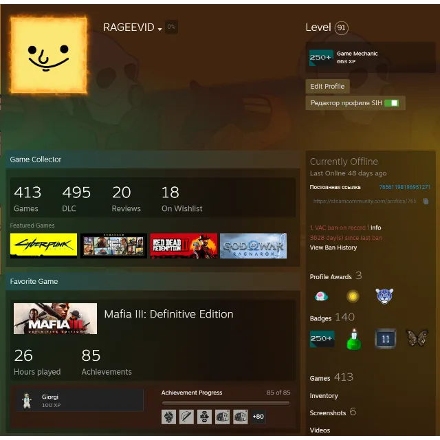 Аккаунт Steam с играми | 413 Игр на сумму: >615 000 Руб (7300$) | 91 уровень | 11 лет
