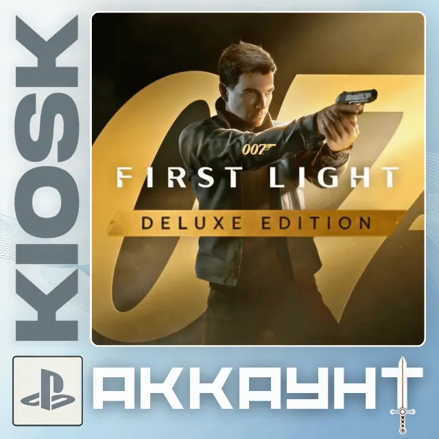 007 First Light • P2 / P3 • PS5 /  PlayStation 5 • Аккаунт