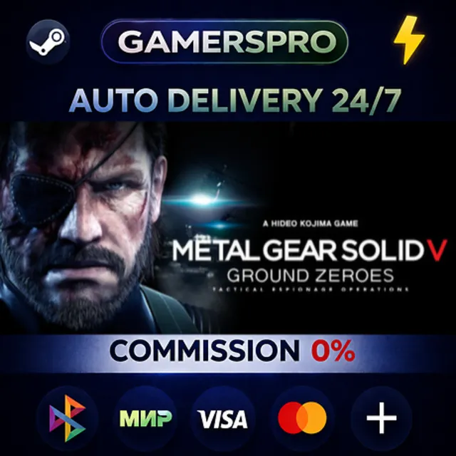 METAL GEAR SOLID V: The Definitive Experience・ВЫБОР РЕГИОНА・STEAM GIFT АВТО・
