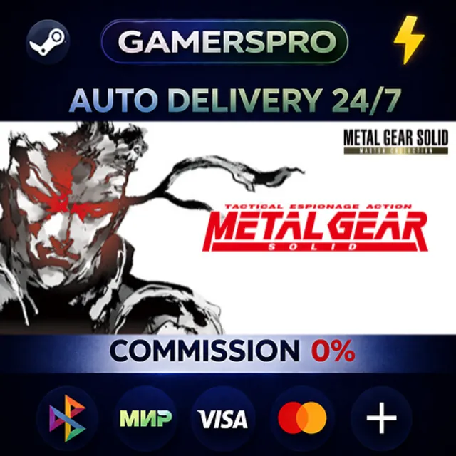 METAL GEAR SOLID - Master Collection Version NA・ВЫБОР РЕГИОНА・STEAM GIFT АВТО・