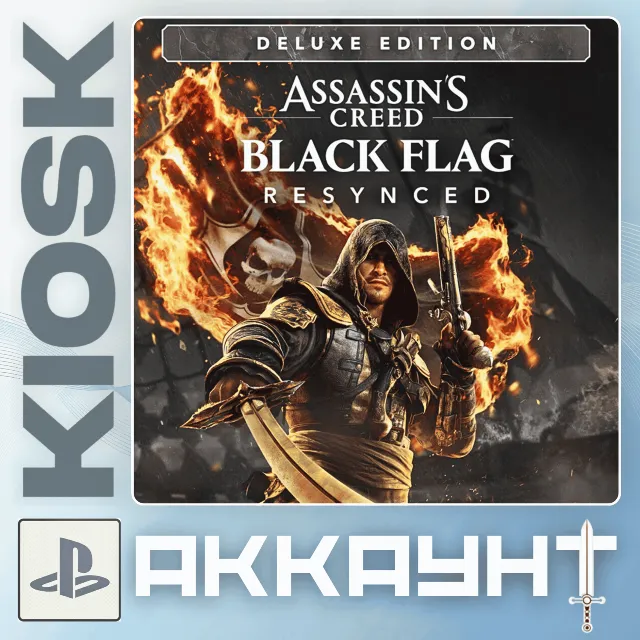 Assassin’s Creed Black Flag Resynced • P2 / P3 • PS5 /  PlayStation 5 • Аккаунт