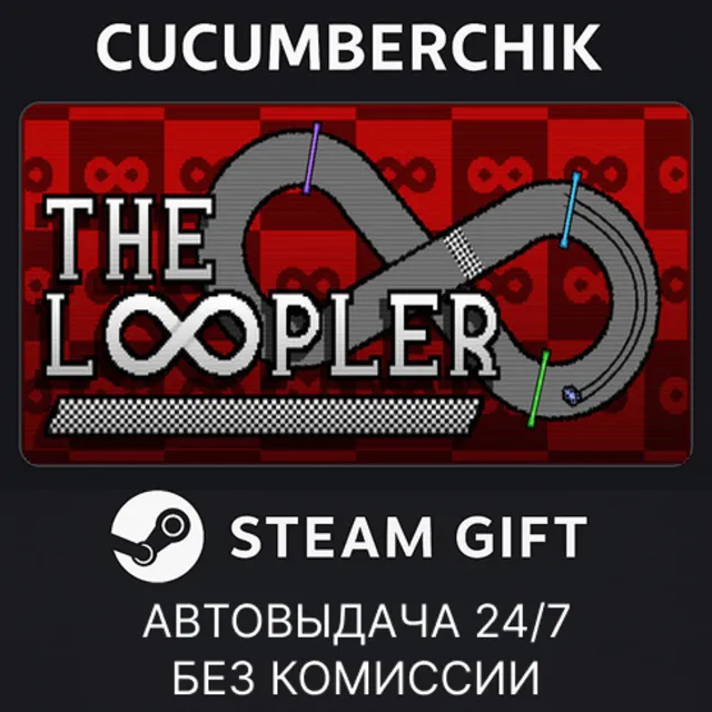 The Loopler✅STEAM GIFT AUTO✅RU+МИР