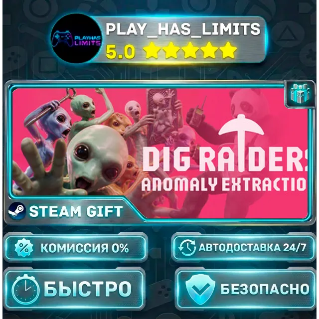 🎁DIG Raiders: Anomaly Extraction *RU/BY/UA/СНГ Steam Auto