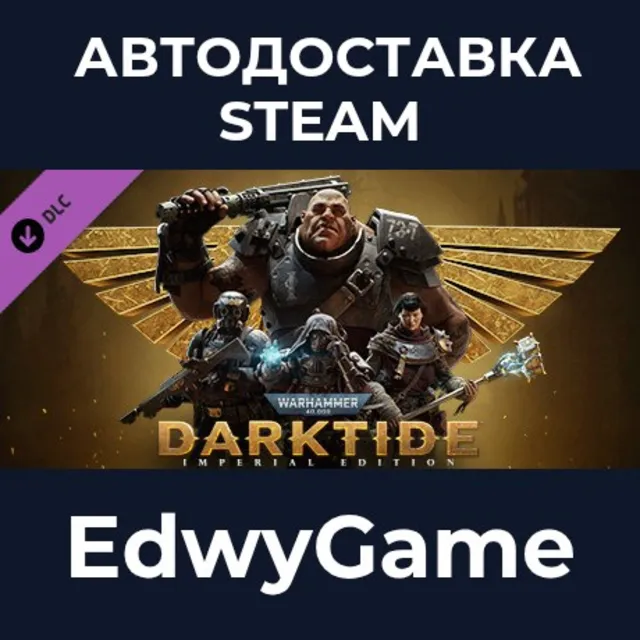 Warhammer 40,000: Darktide - Imperial Edition Upgrade · DLC STEAM GIFT · АВТОДОСТАВКА