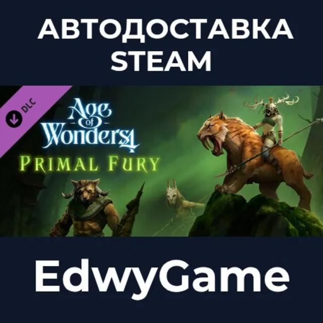 Age of Wonders 4: Primal Fury · DLC STEAM GIFT · АВТОДОСТАВКА