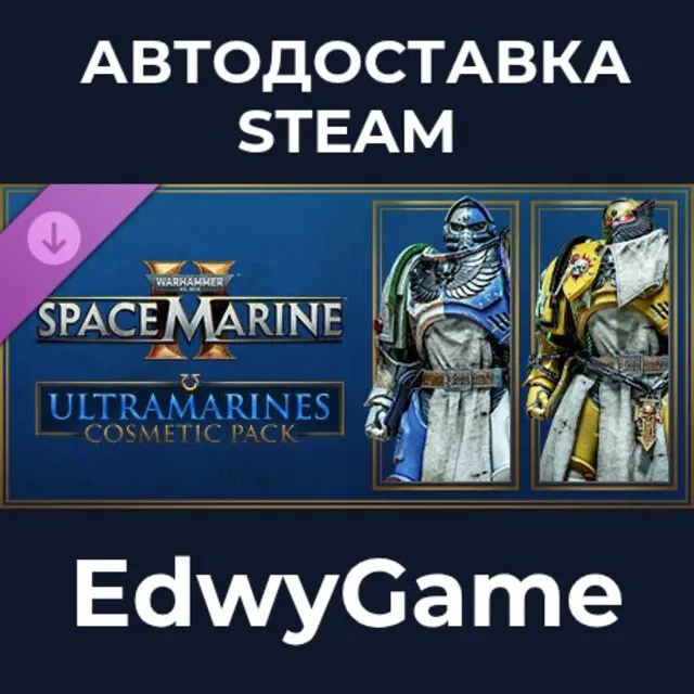 Warhammer 40,000: Space Marine 2 - Ultramarines Cosmetic Pack · DLC STEAM GIFT · АВТО